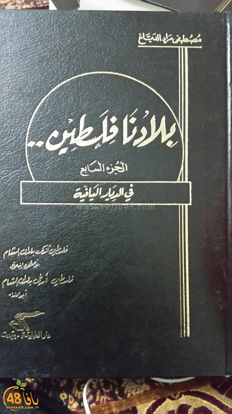ktab mawso3a (2).jpg